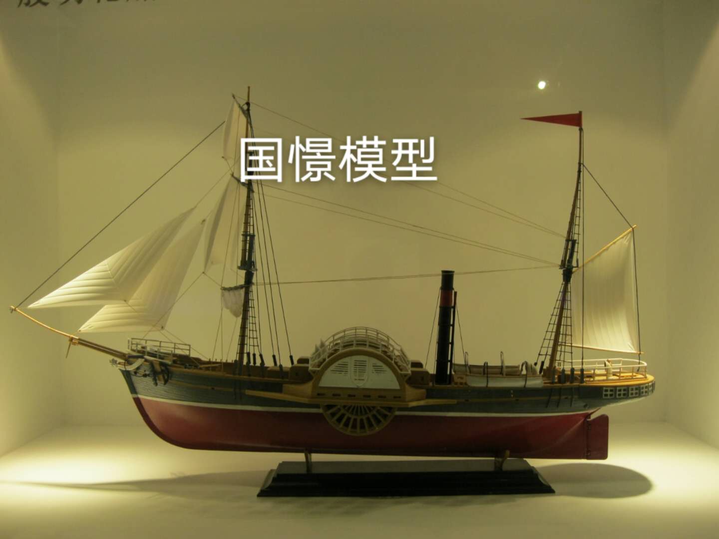 道县船舶模型